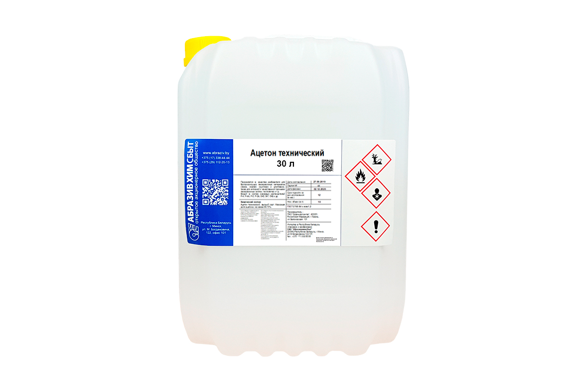 solvent 8765 1